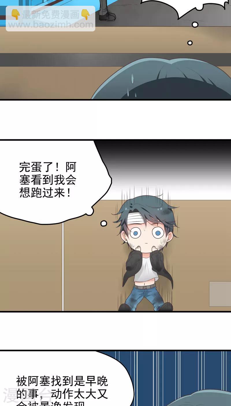 第61话 线索-第61话