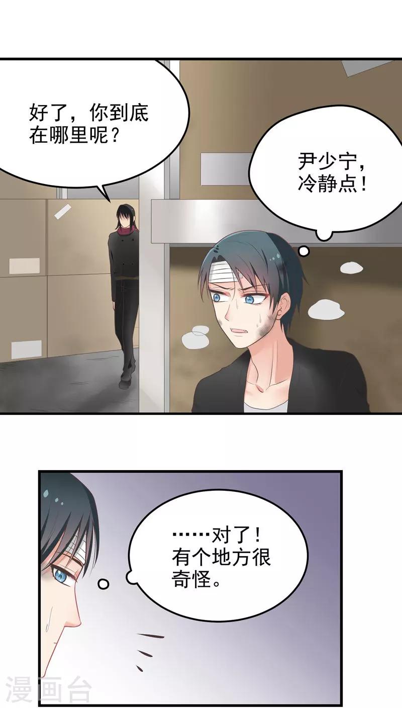 第61话 线索-第61话