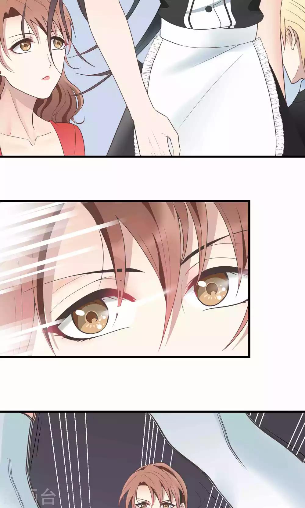 第77话 招待-第77话