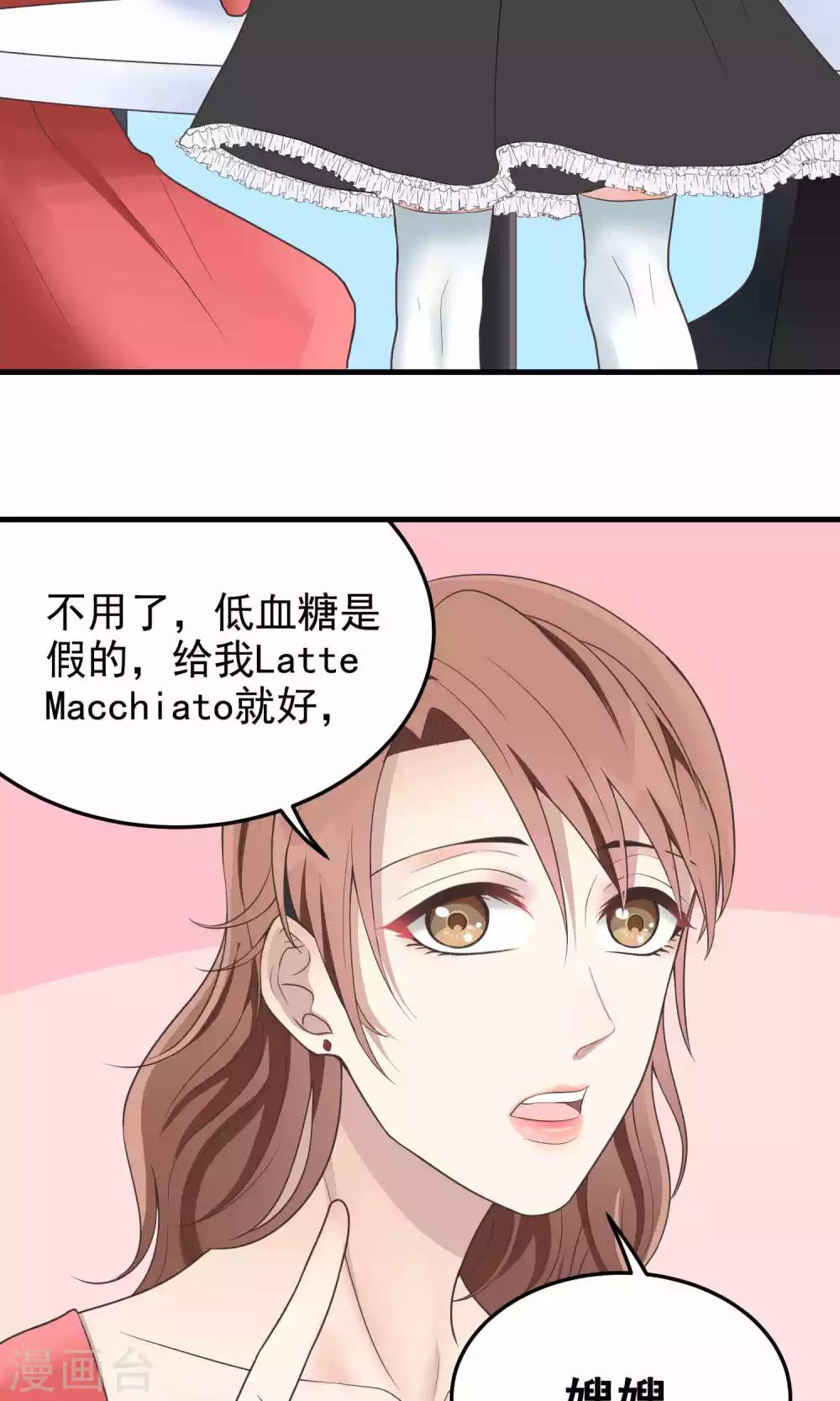 第77话 招待-第77话