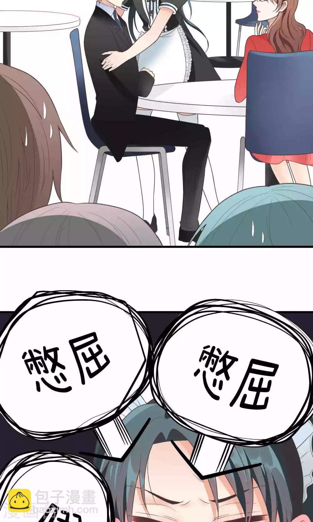 第77话 招待-第77话