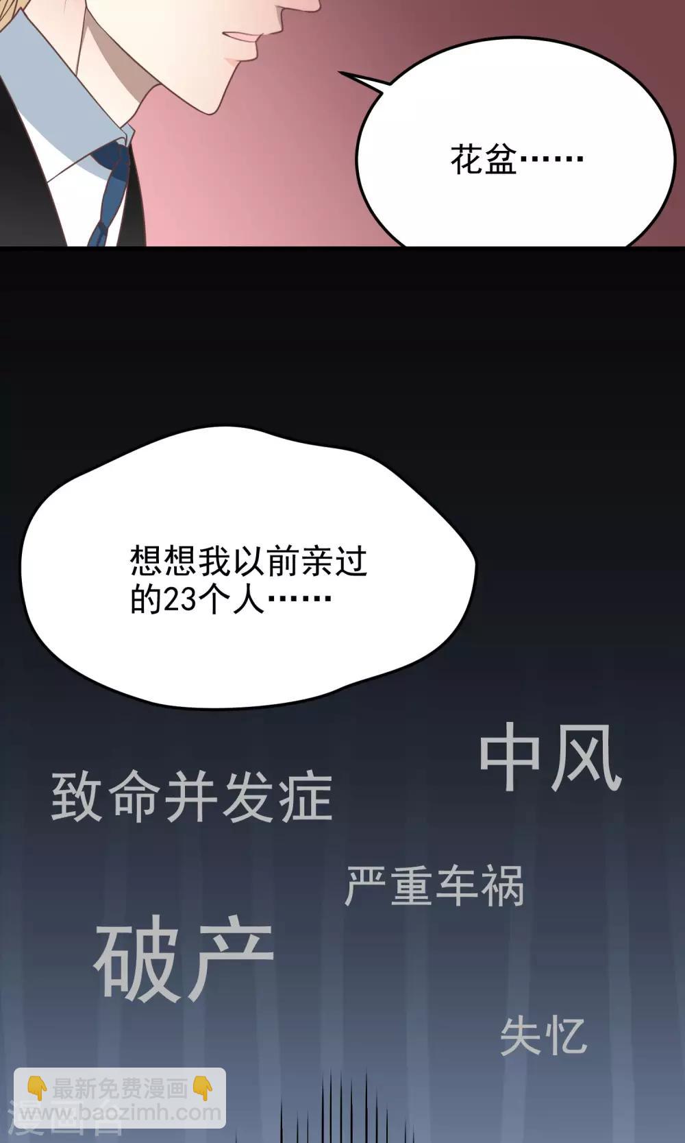 第9话 不会放手-第9话