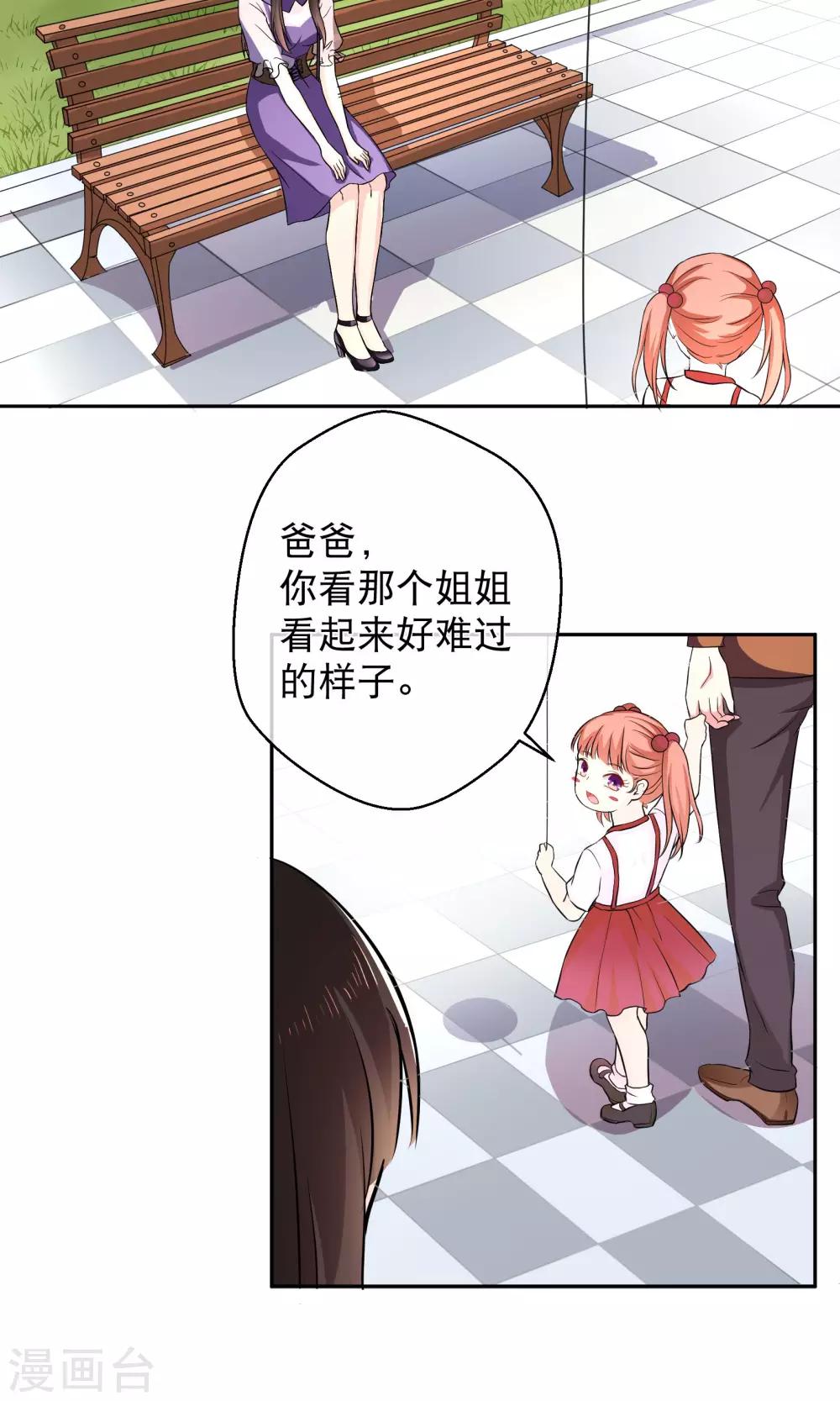 第7话 气球-第11话