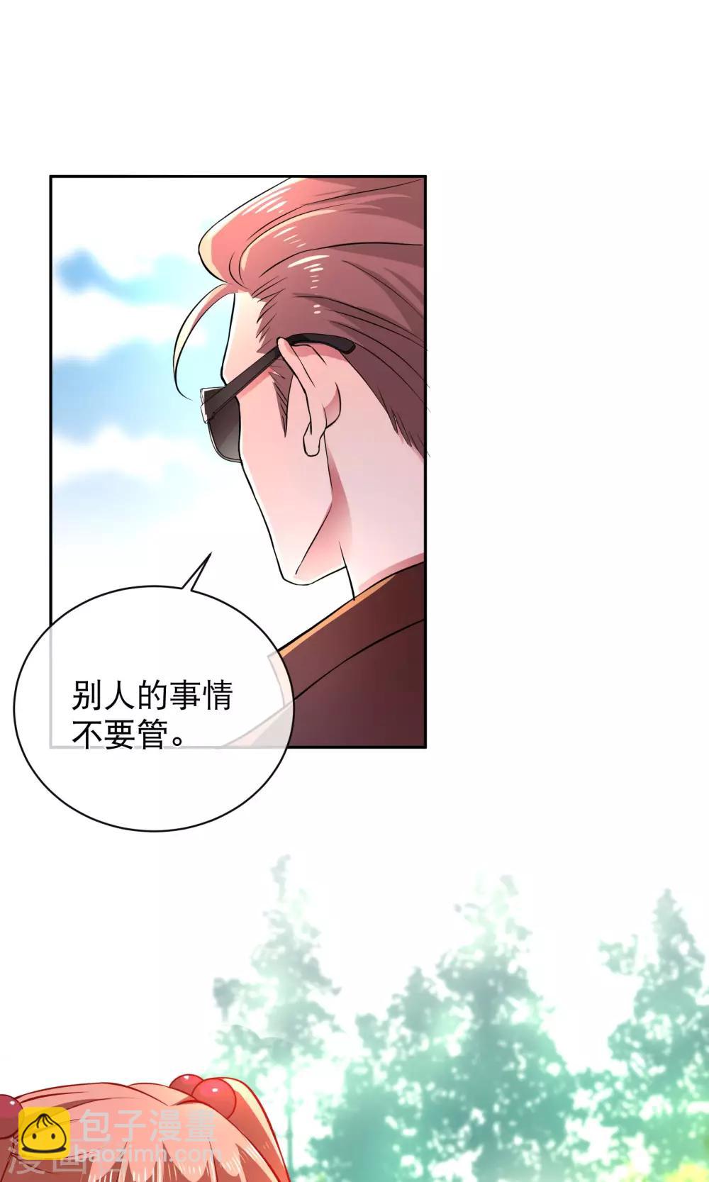 第7话 气球-第11话