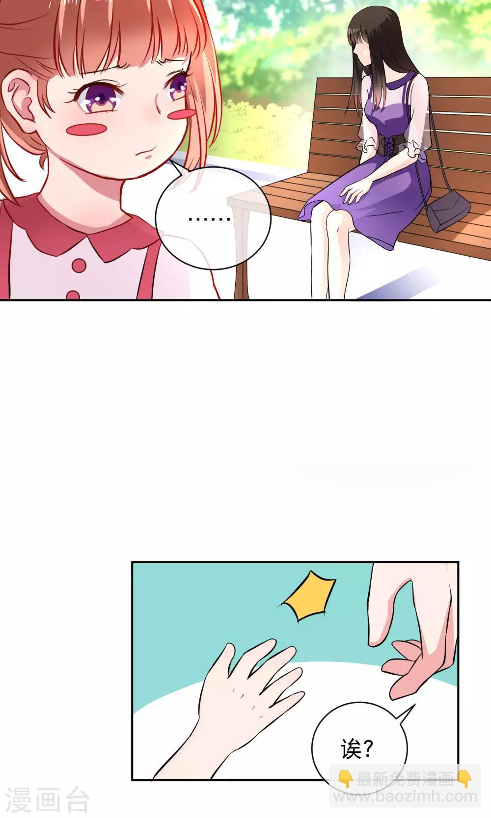 第7话 气球-第11话