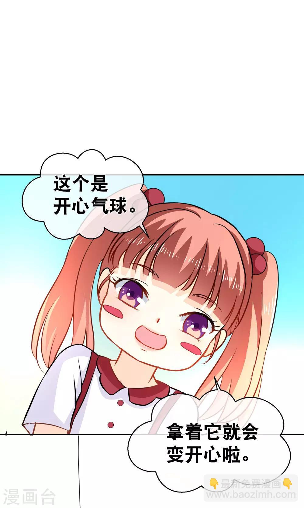 第7话 气球-第11话