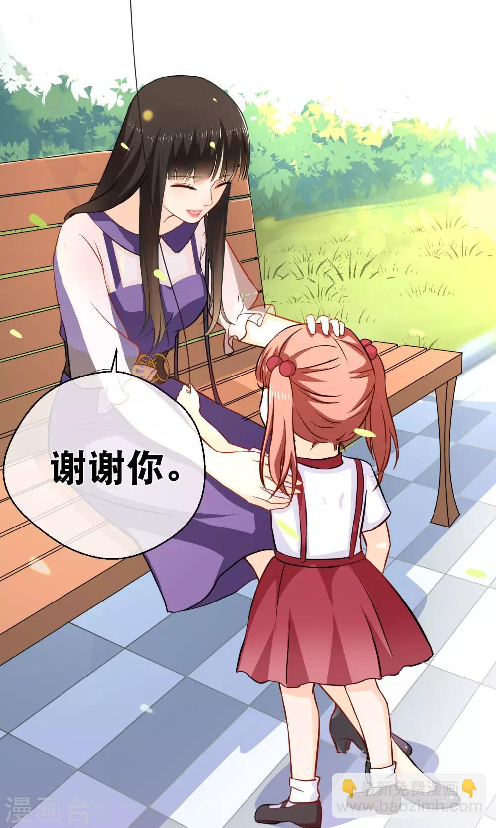 第7话 气球-第11话