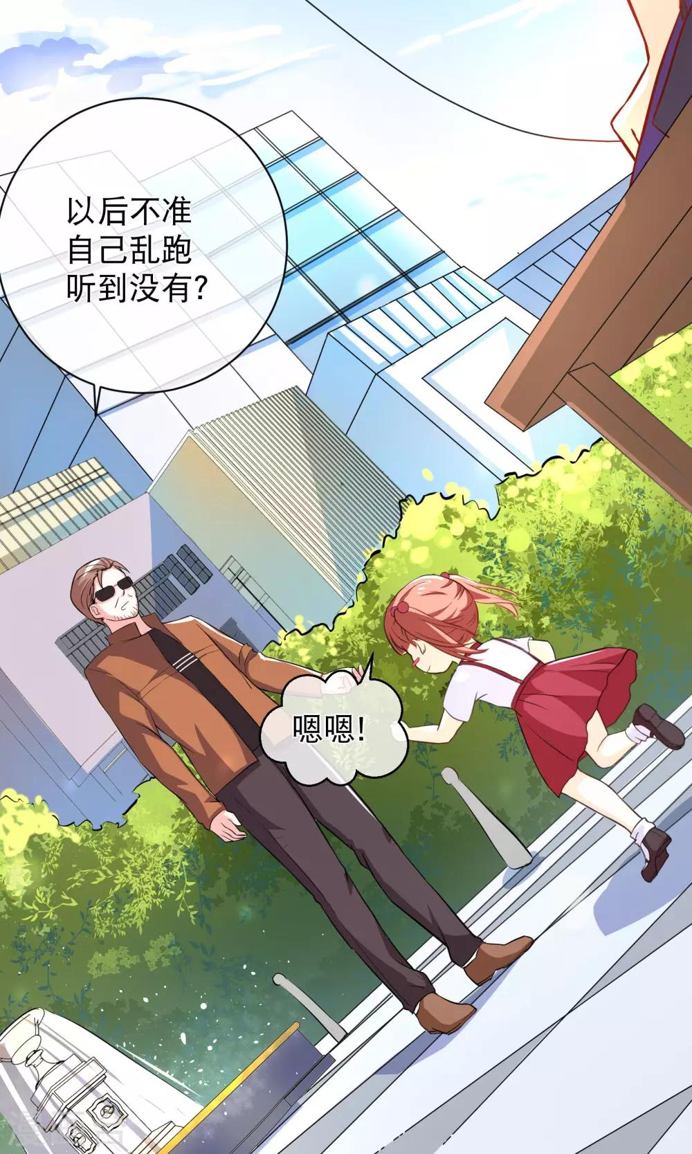 第7话 气球-第11话