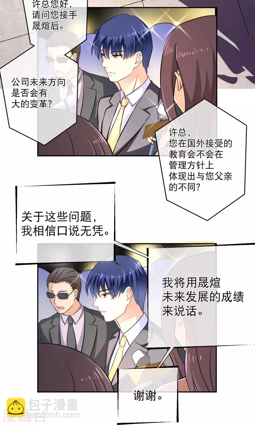 第7话 气球-第11话