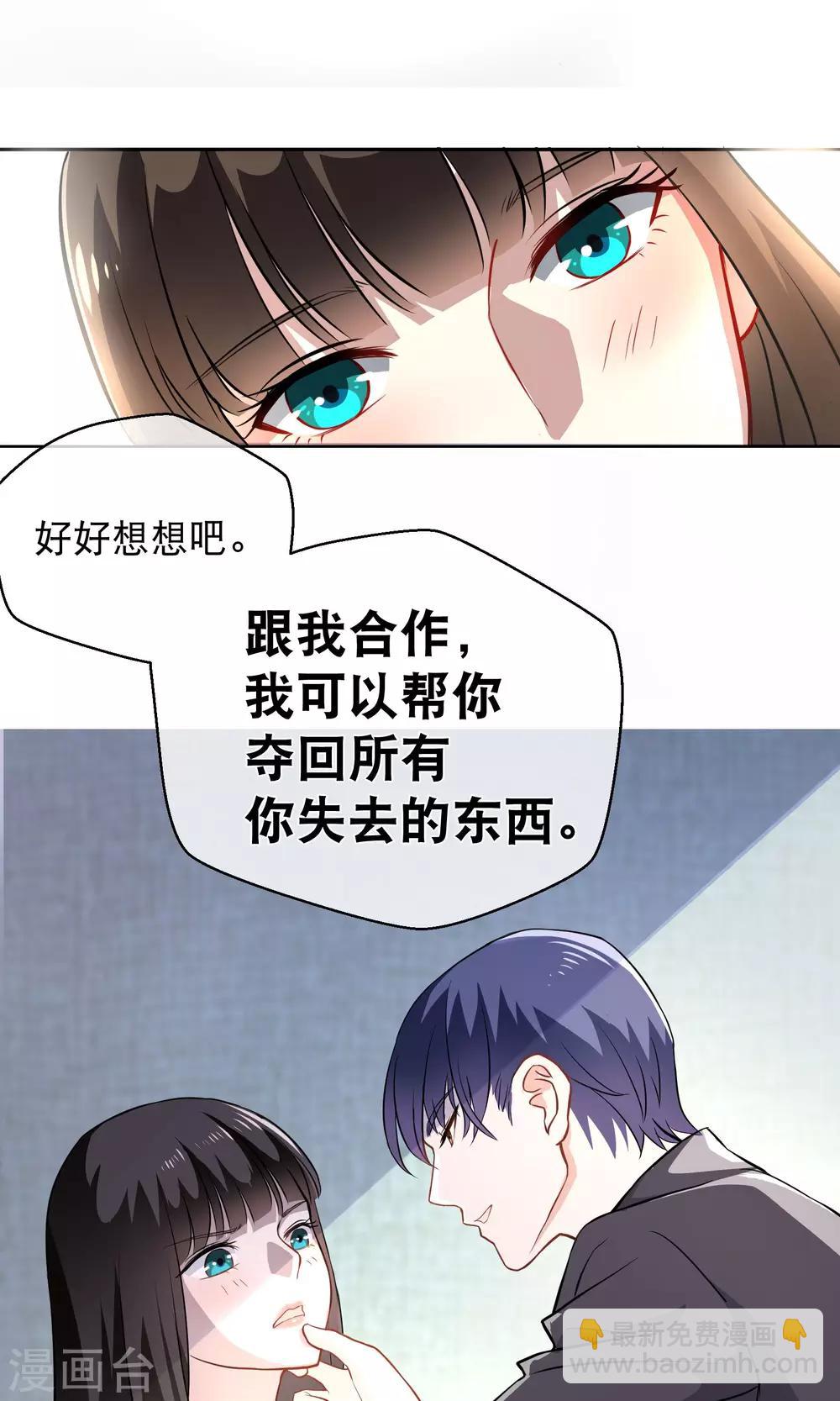 第7话 气球-第11话