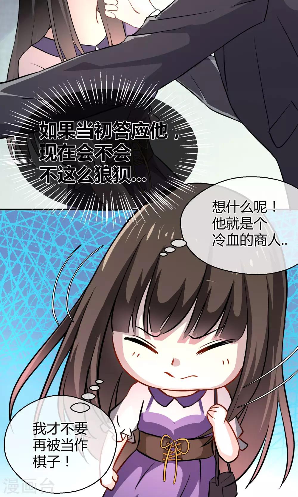 第7话 气球-第11话