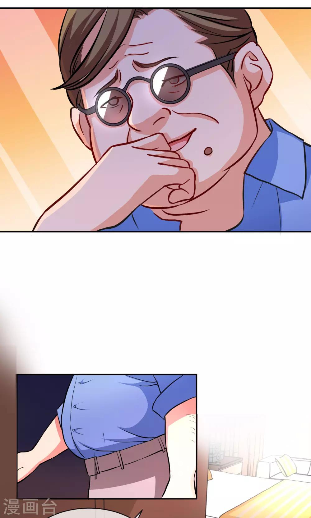 第9话 用身体试戏-第13话