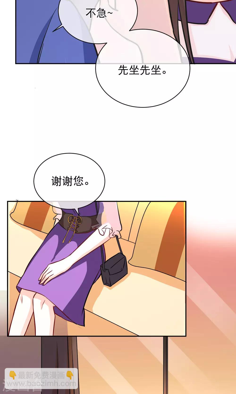 第9话 用身体试戏-第13话