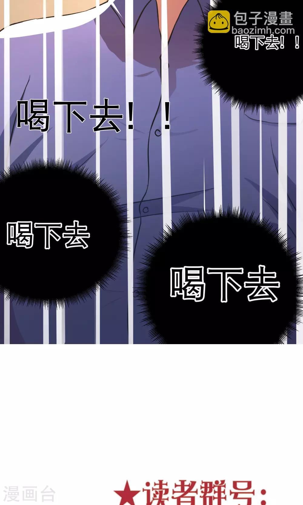 第9话 用身体试戏-第13话