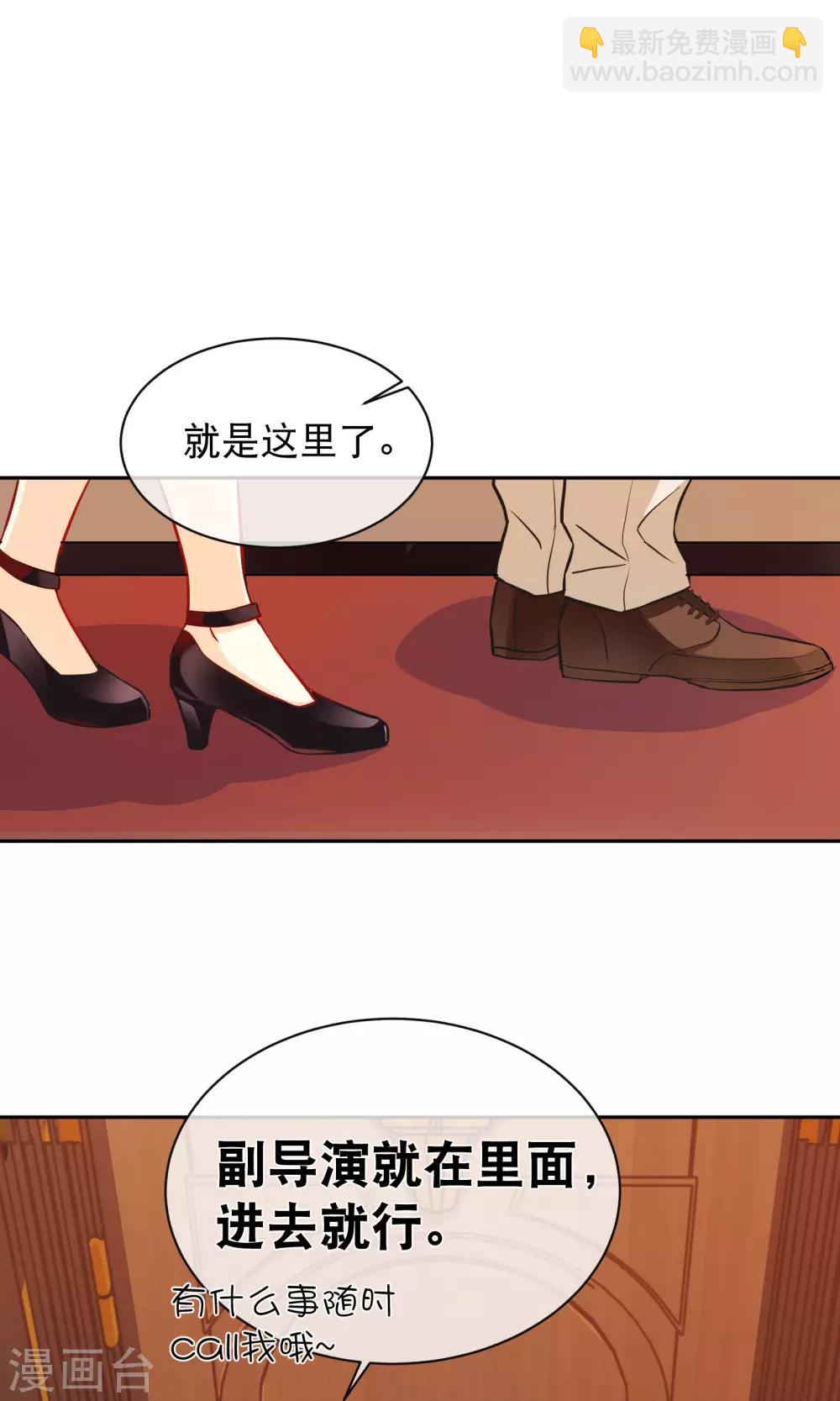 第9话 用身体试戏-第13话