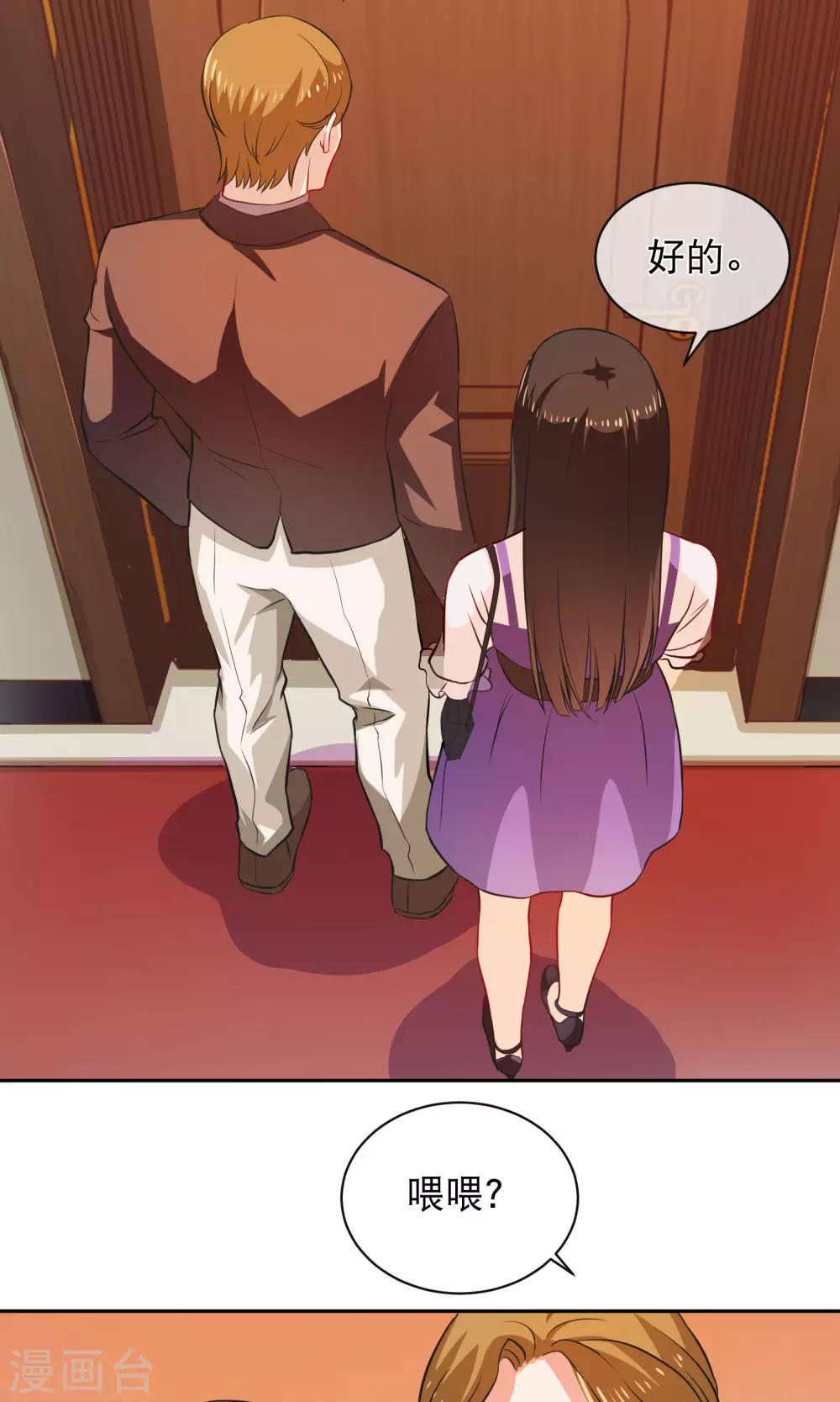 第9话 用身体试戏-第13话