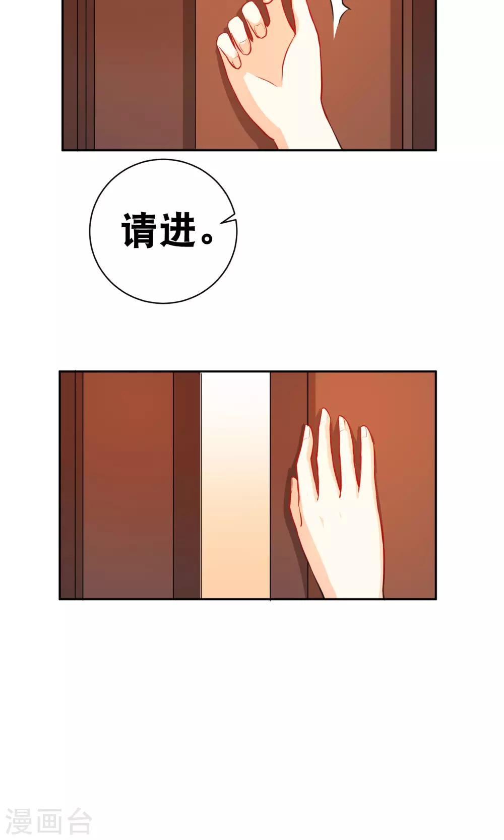 第9话 用身体试戏-第13话