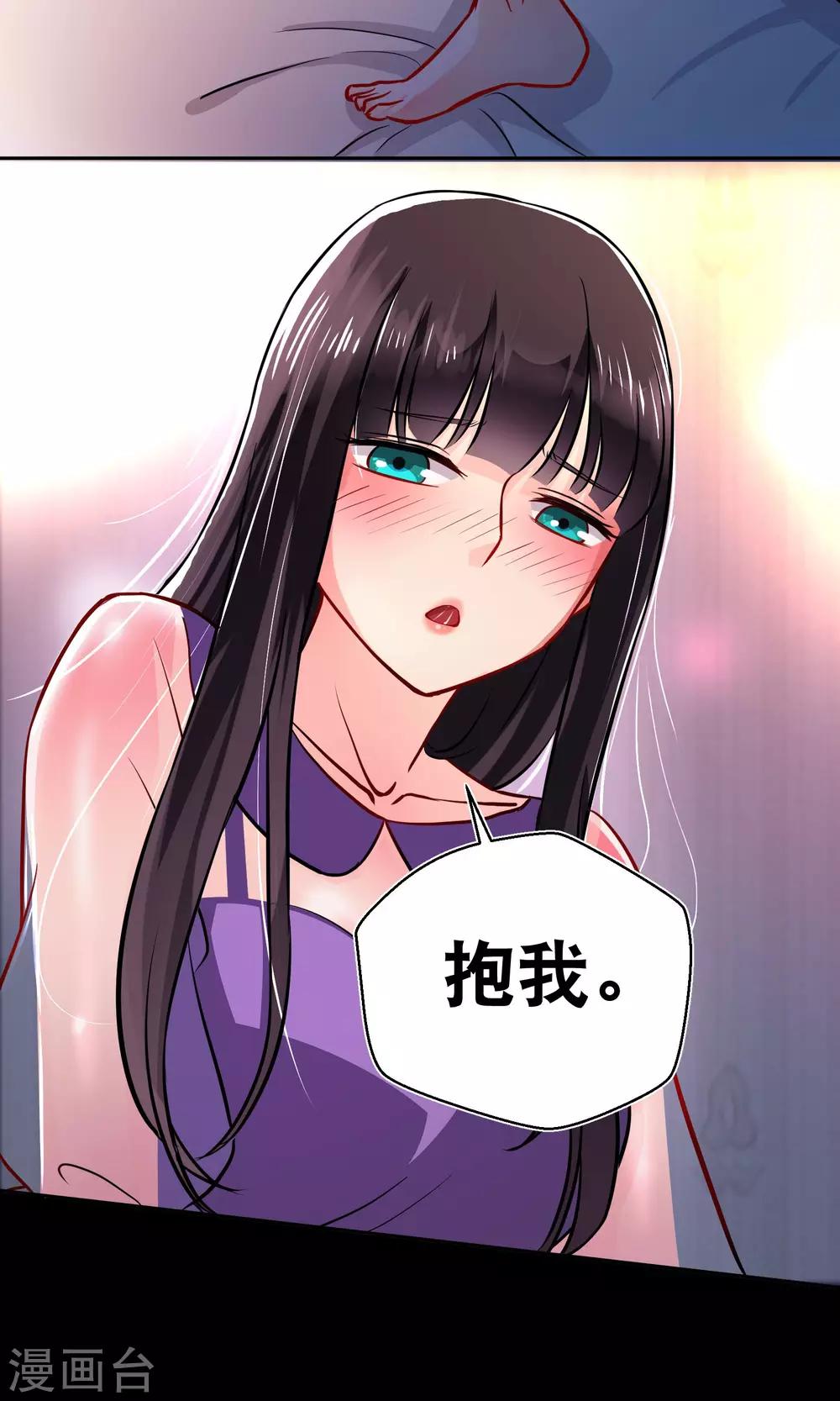 第10话2 意乱情迷-第15话