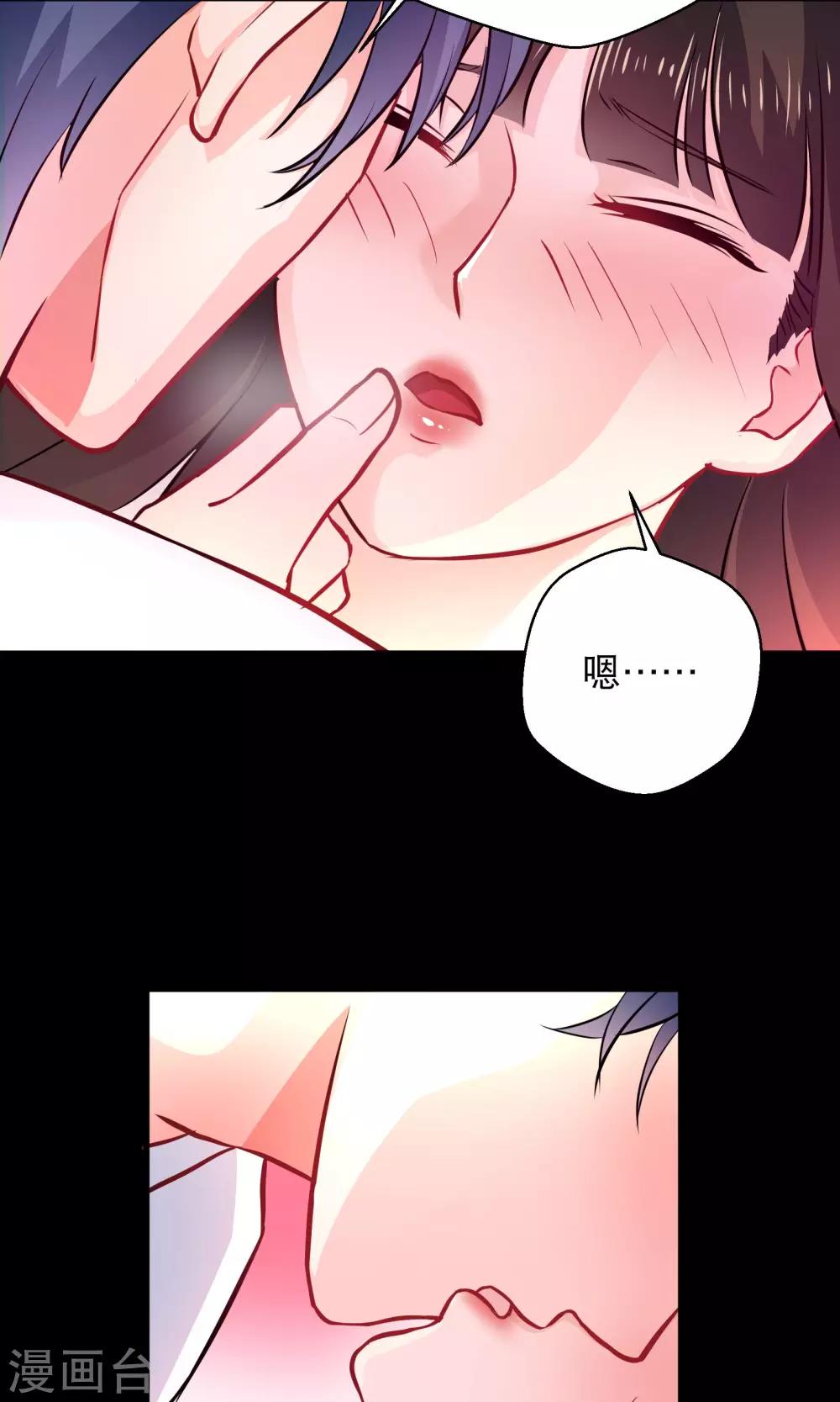 第10话2 意乱情迷-第15话