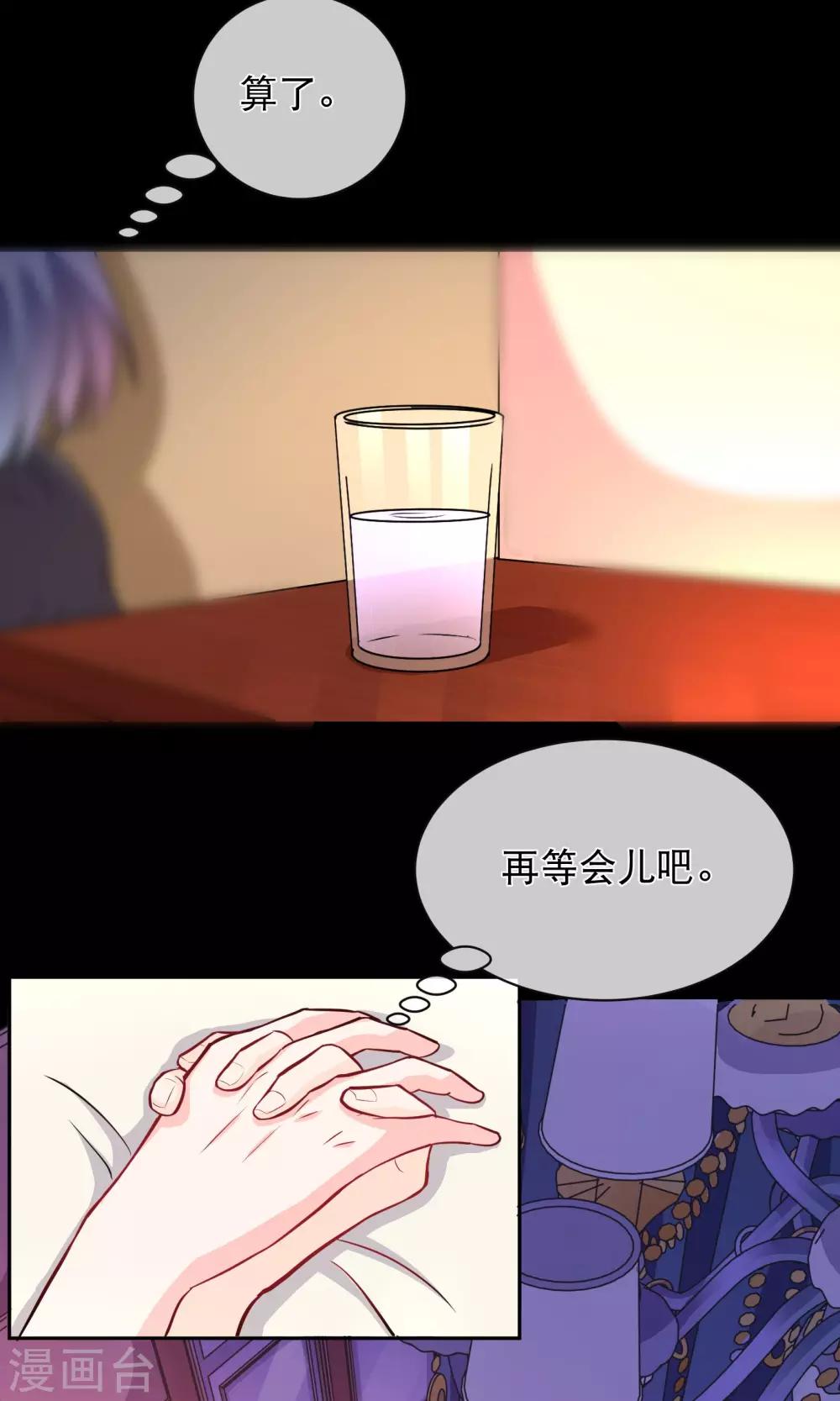 第10话2 意乱情迷-第15话