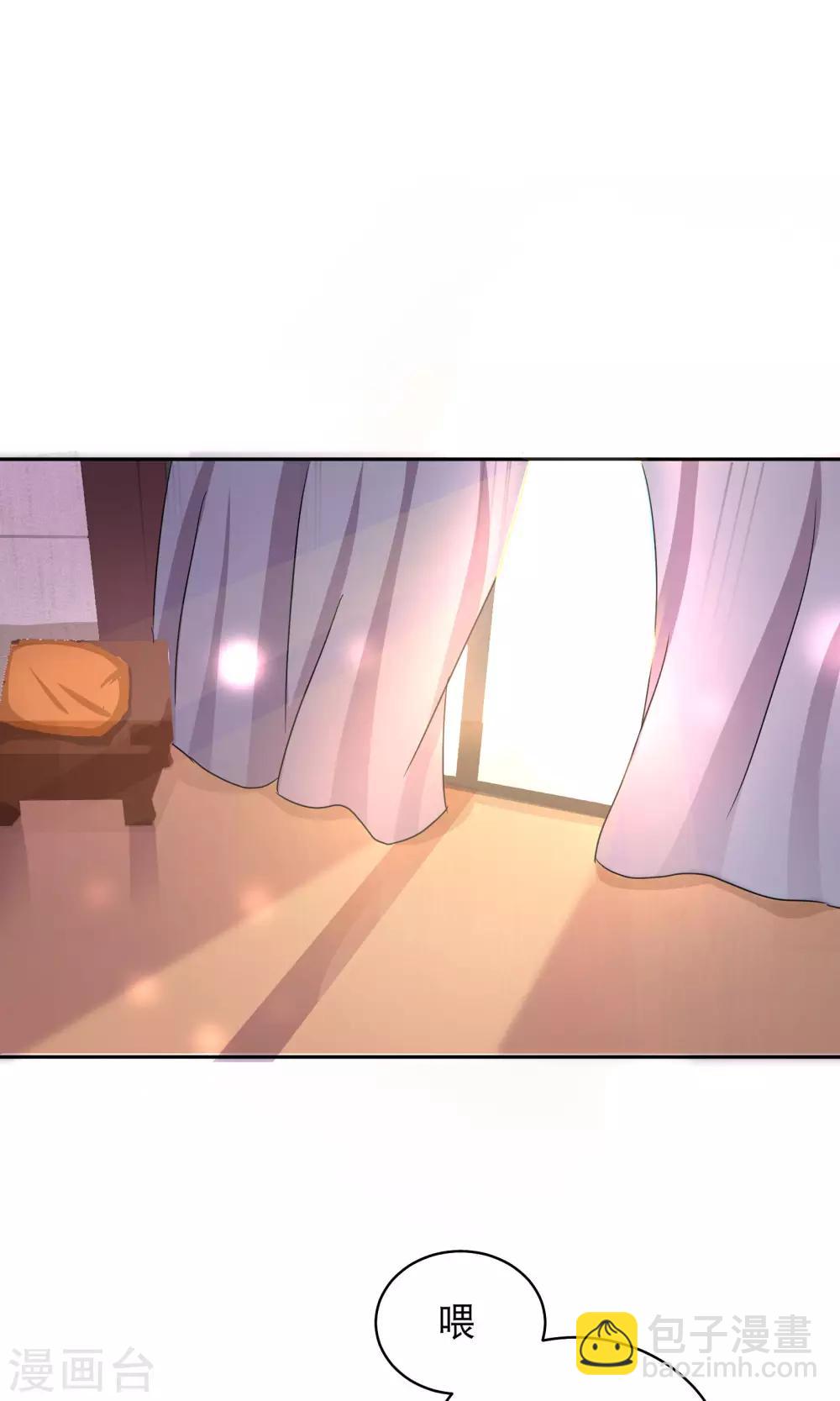 第12话 你是我的人了-第17话