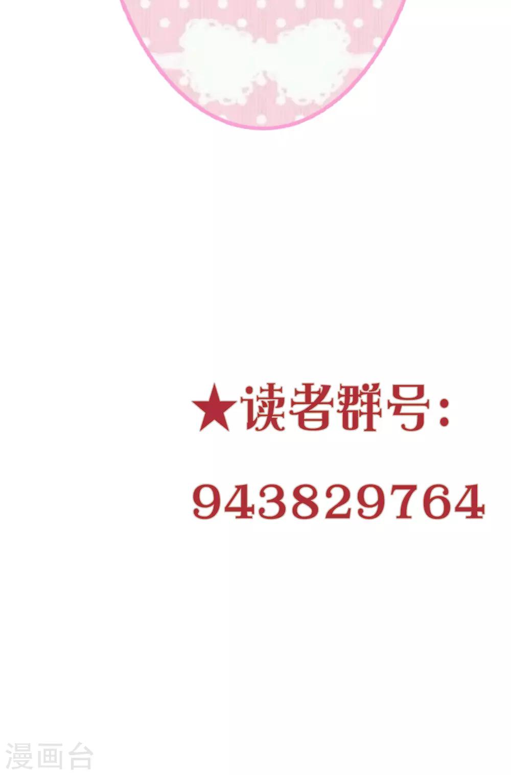 第12话 你是我的人了-第17话