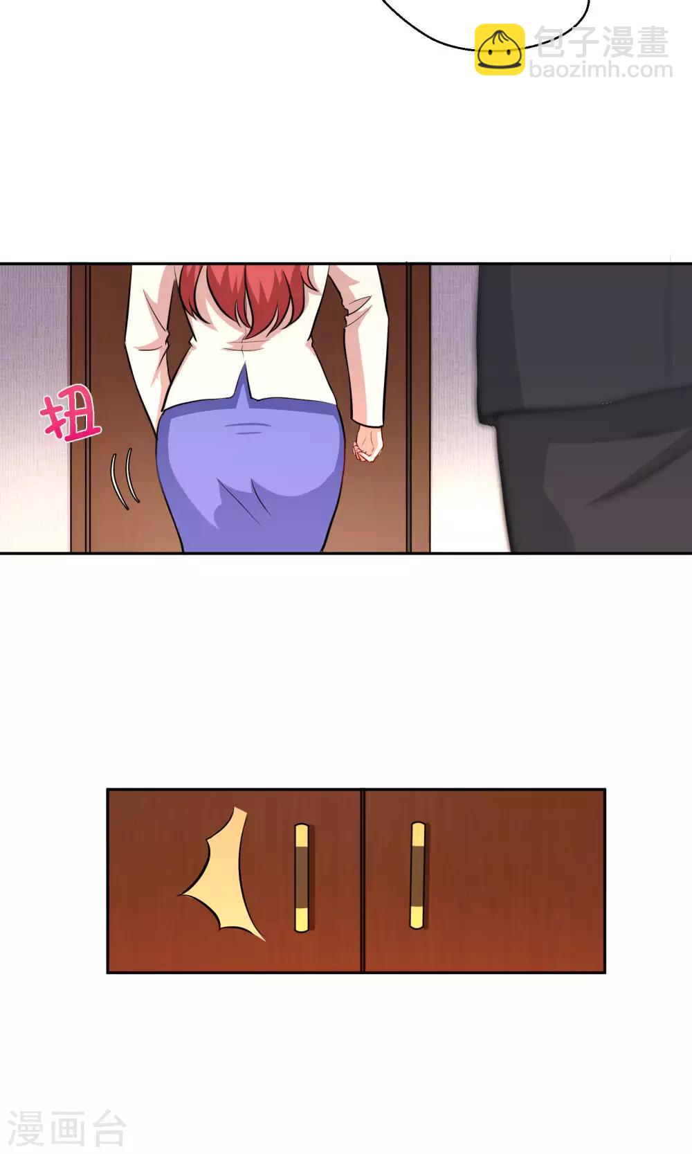 第14话 四大家族-第19话