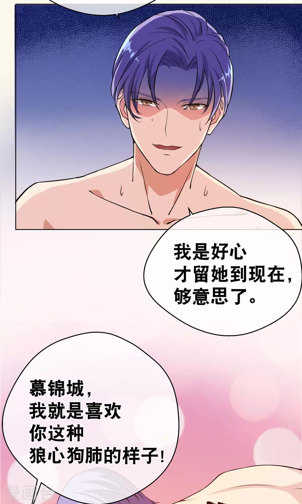 第1话1 我的青春是个笑话-第3话