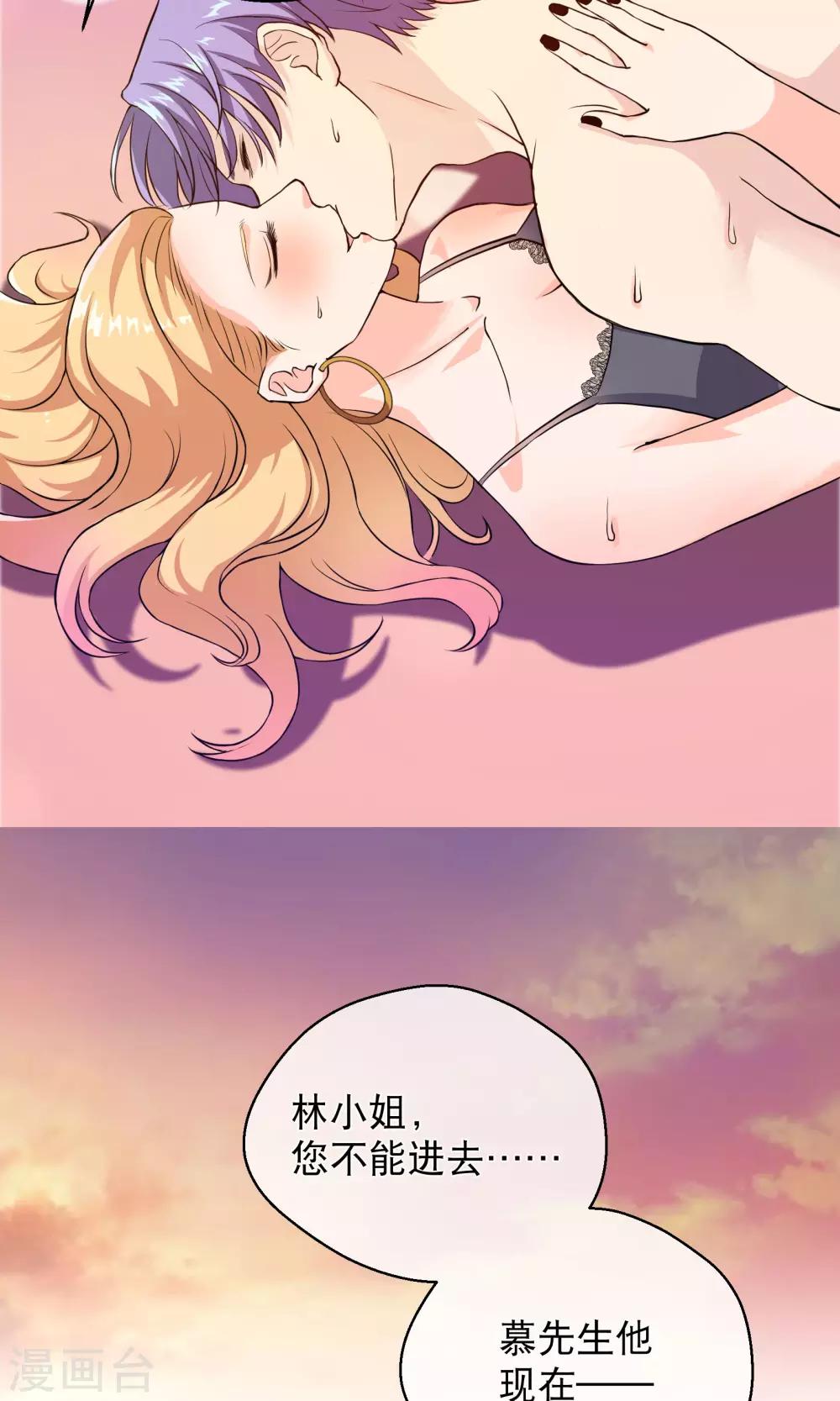 第1话1 我的青春是个笑话-第3话