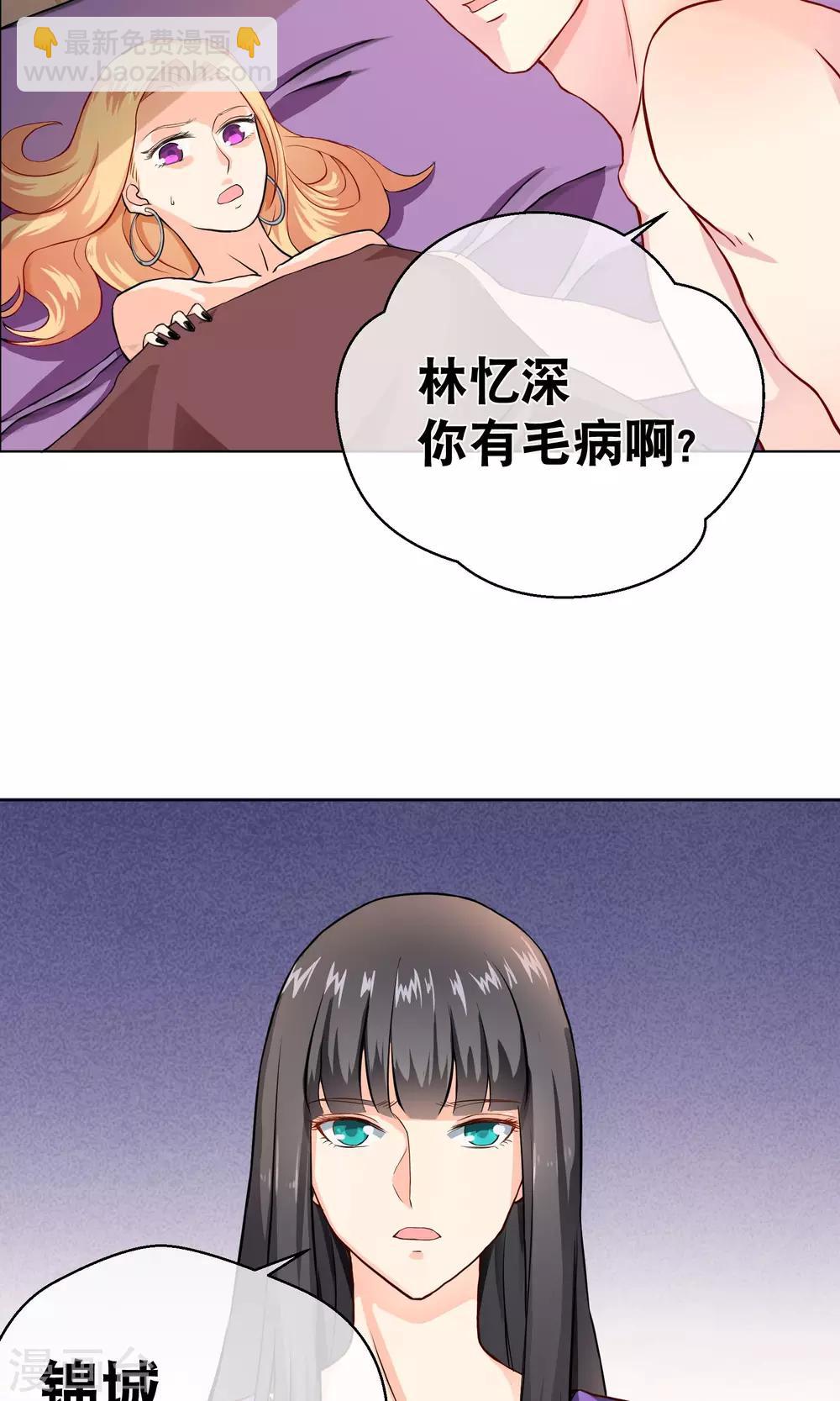 第1话1 我的青春是个笑话-第3话