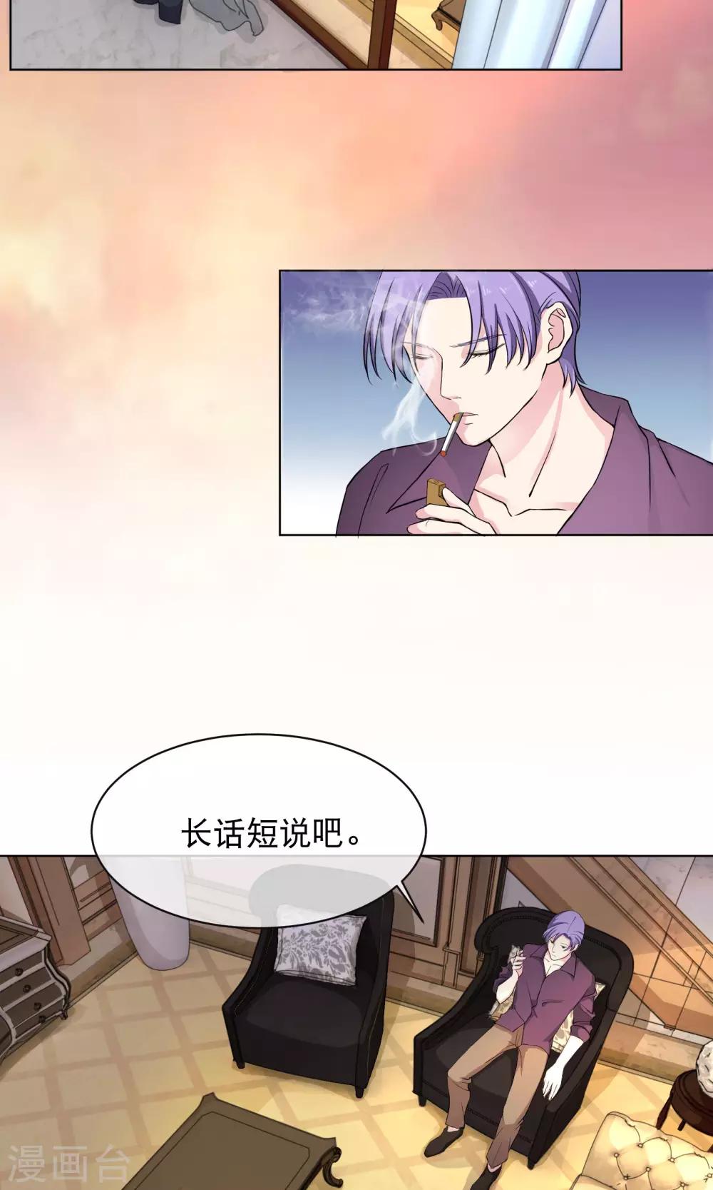 第1话1 我的青春是个笑话-第3话