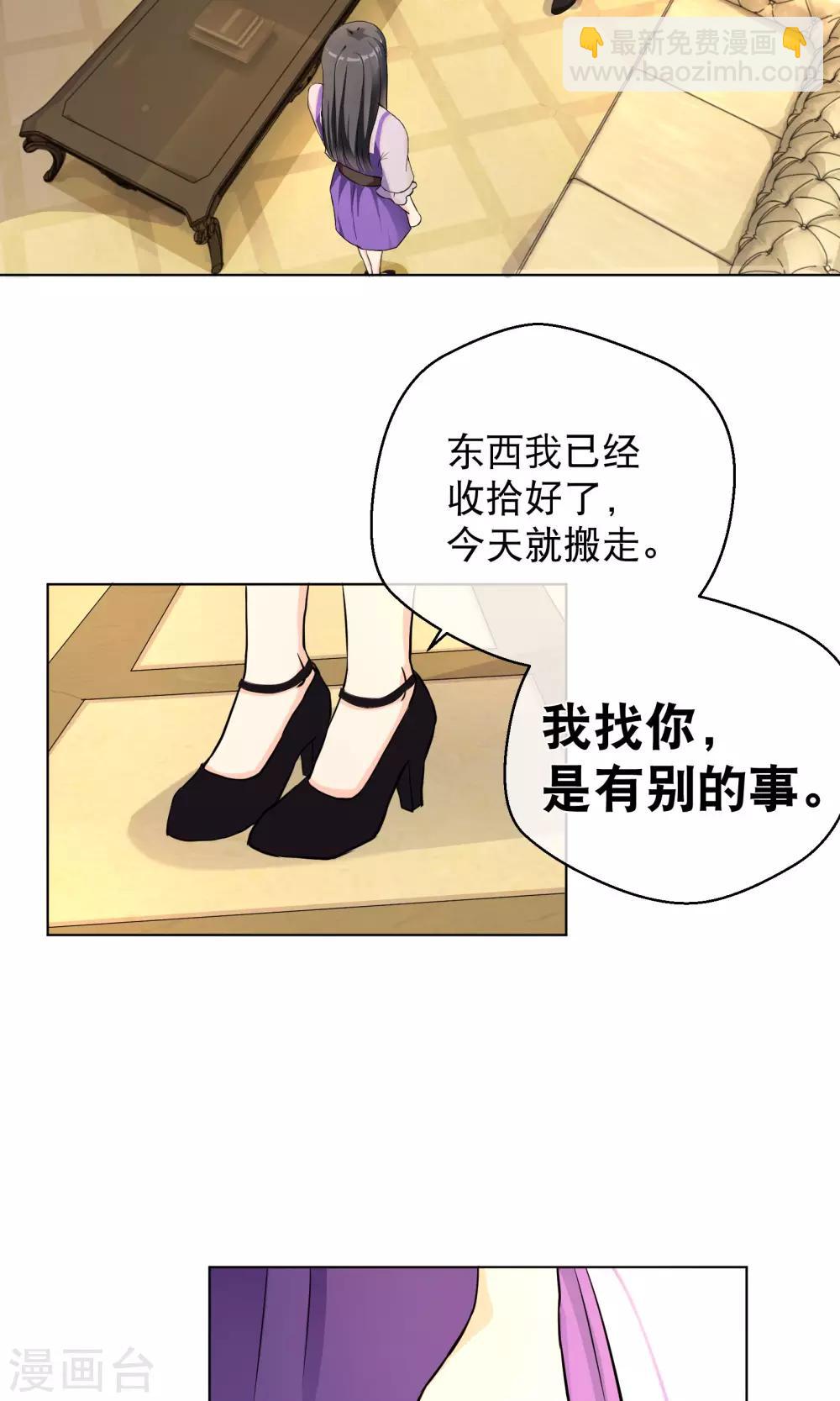 第1话1 我的青春是个笑话-第3话