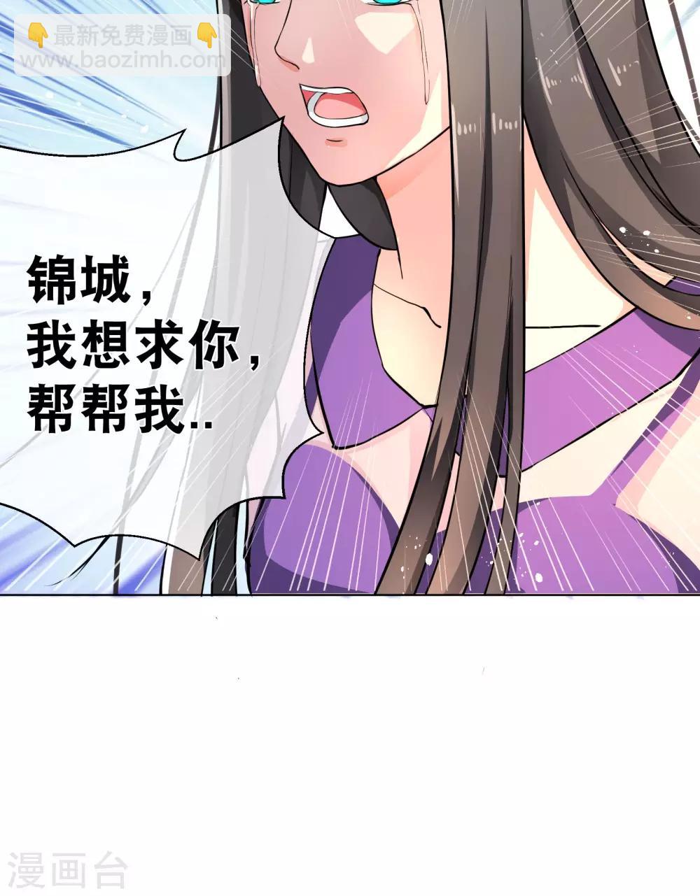 第1话1 我的青春是个笑话-第3话