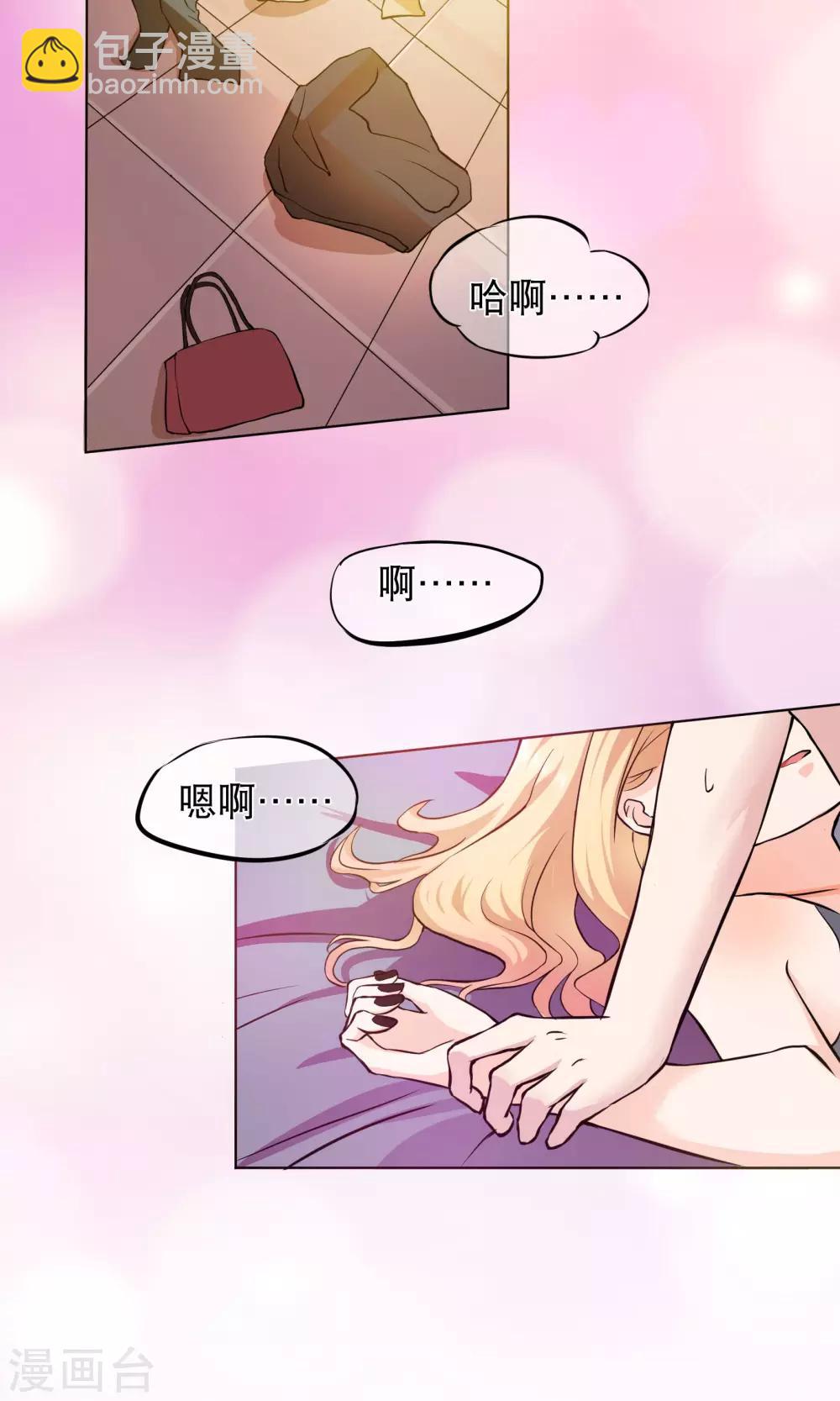 第1话1 我的青春是个笑话-第3话