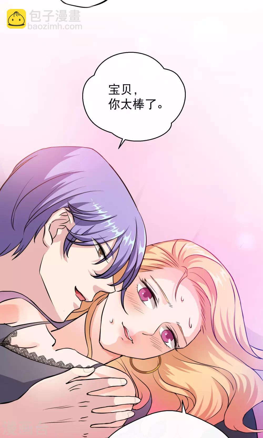 第1话1 我的青春是个笑话-第3话