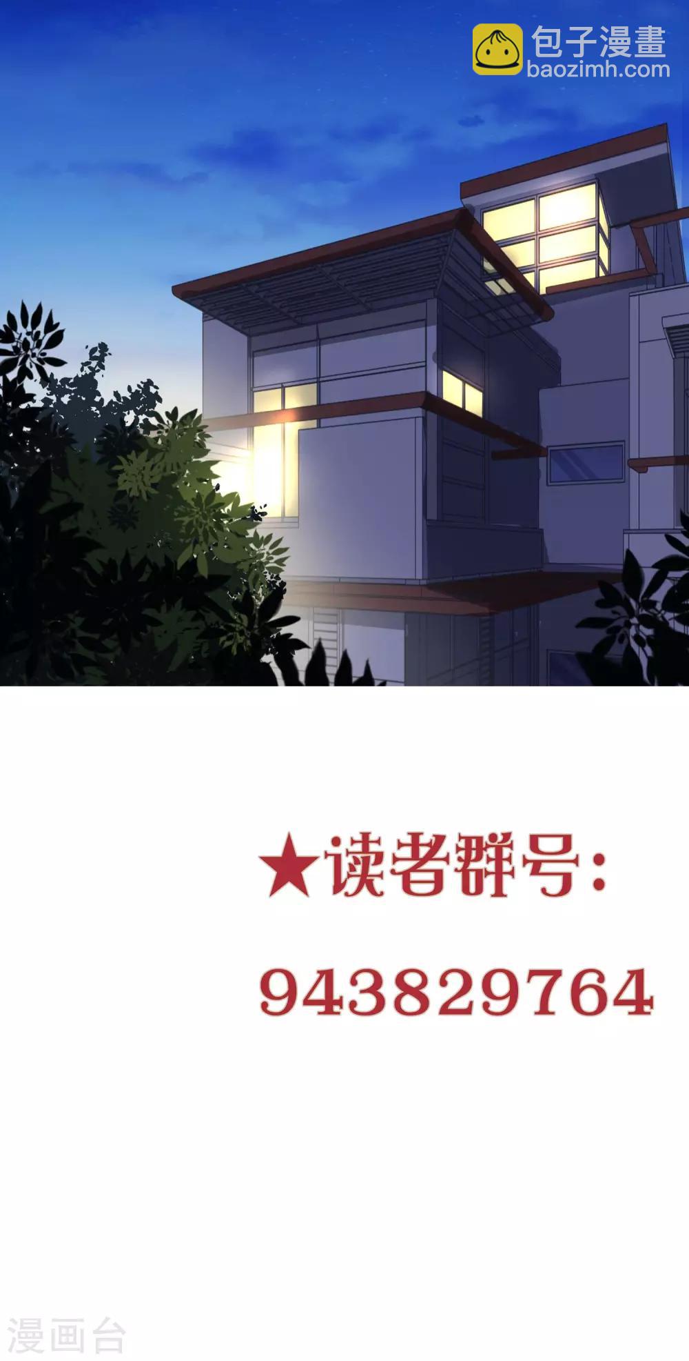 第16话 肉偿-第21话