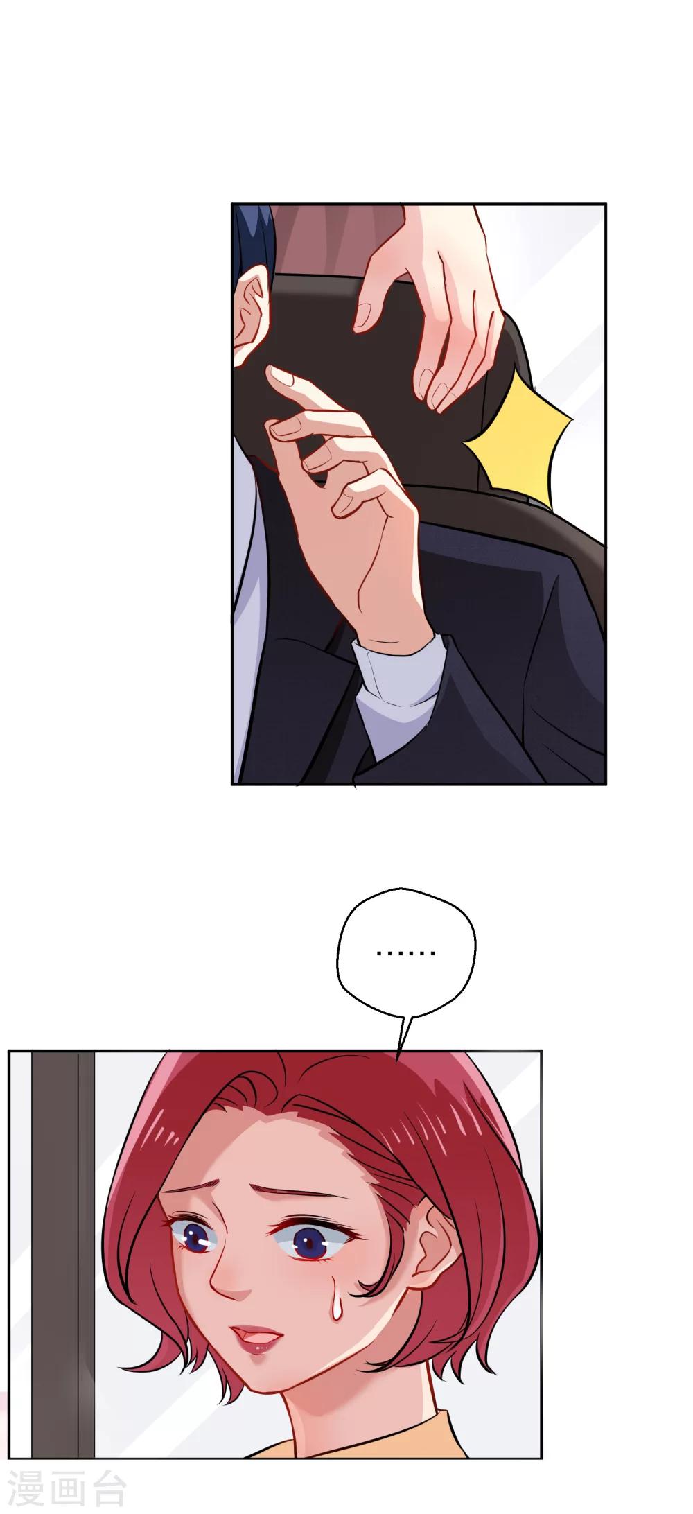 第18话 阴霾-第23话