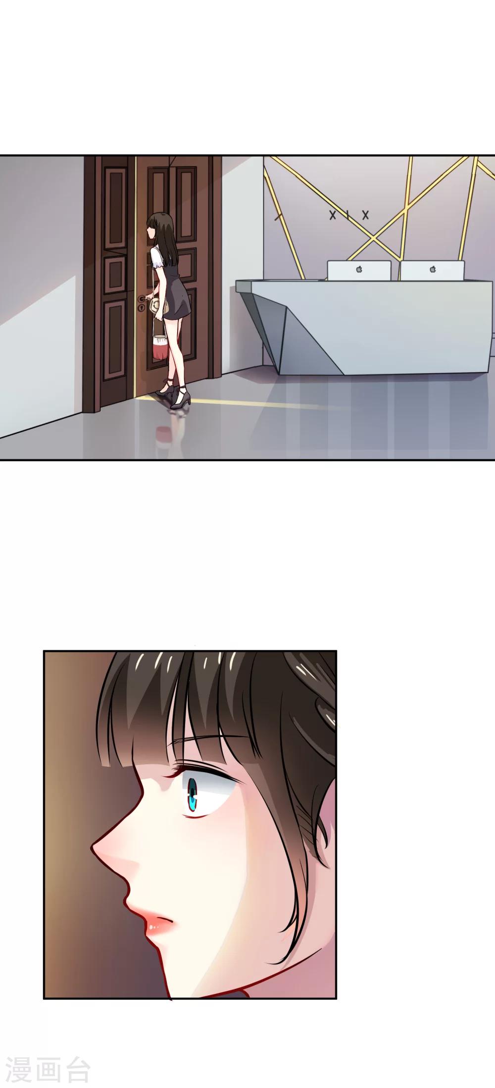 第18话 阴霾-第23话