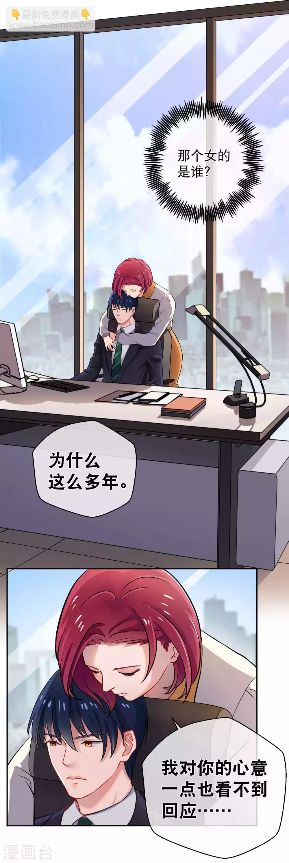 第18话 阴霾-第23话