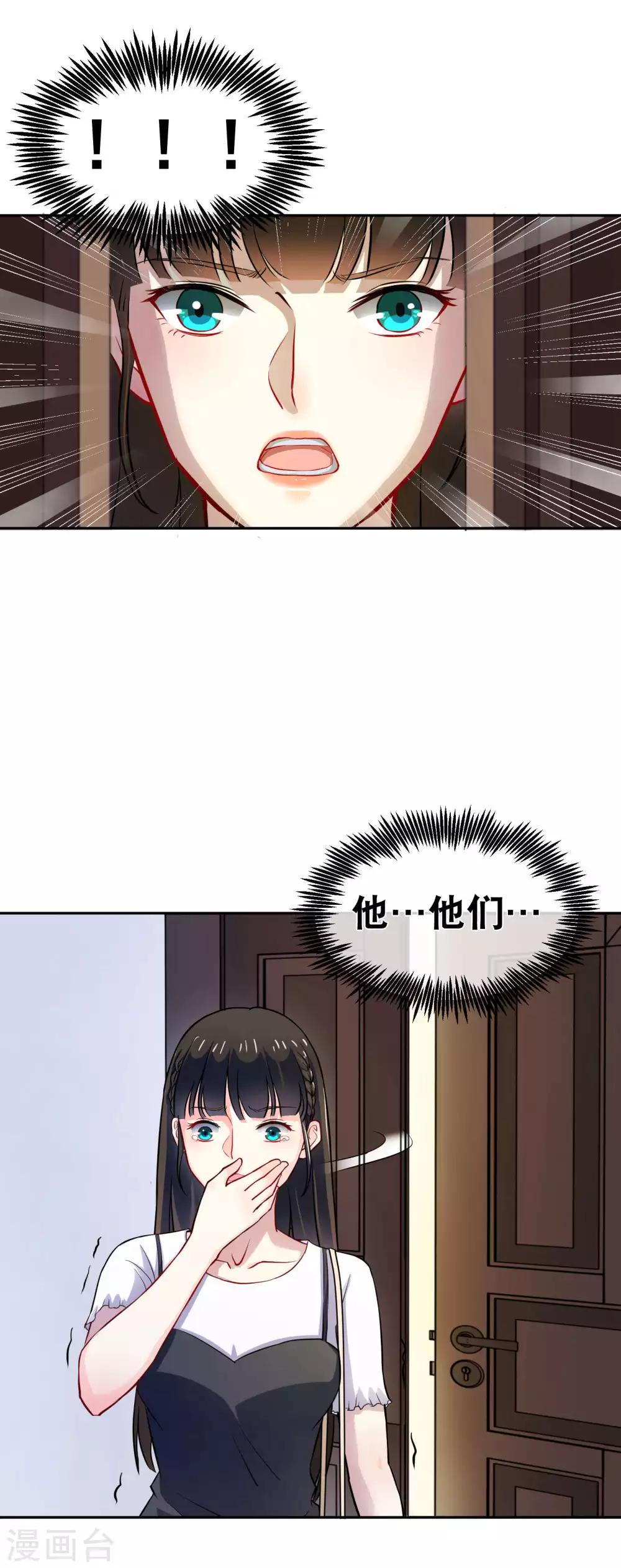 第18话 阴霾-第23话