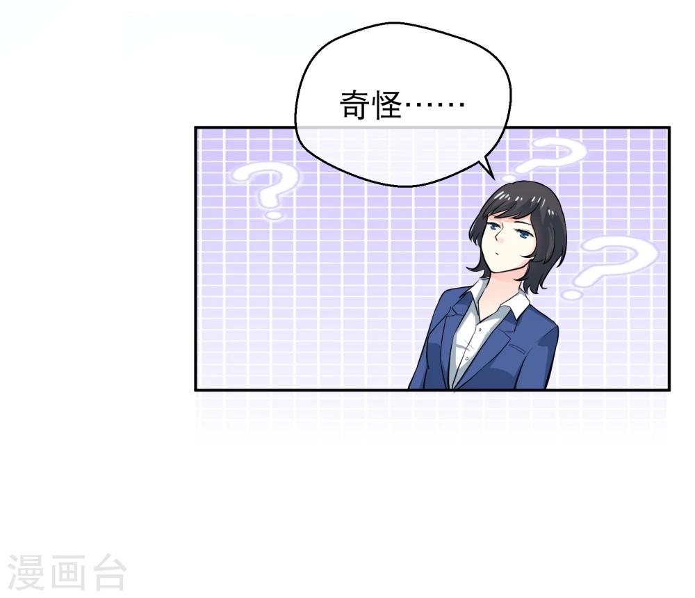 第18话 阴霾-第23话