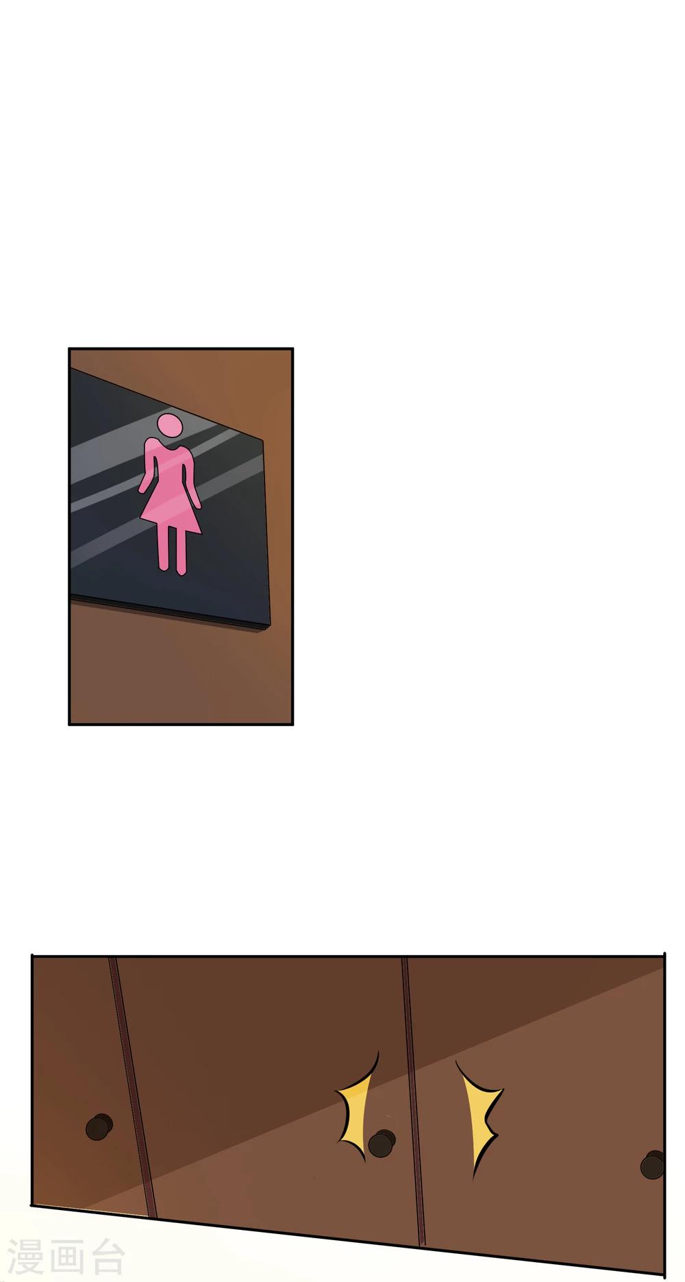 第18话 阴霾-第23话