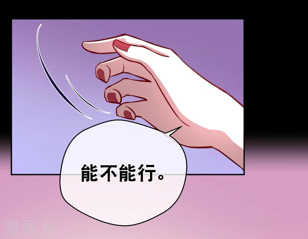 第20话1 邀约-第25话