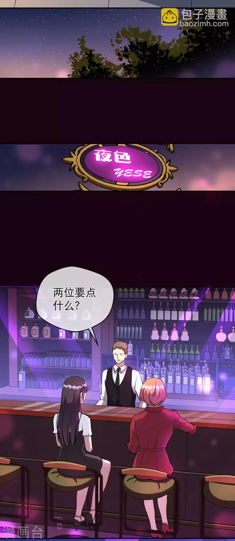 第20话1 邀约-第25话