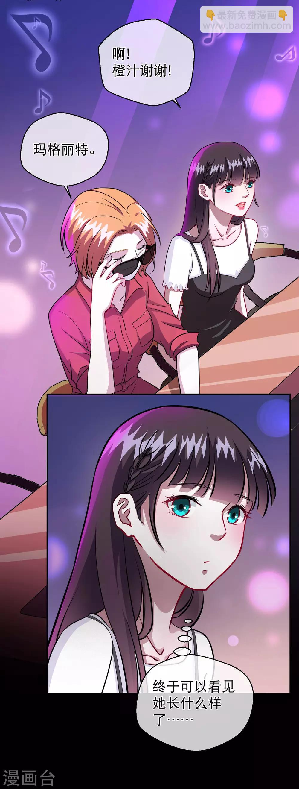 第20话1 邀约-第25话