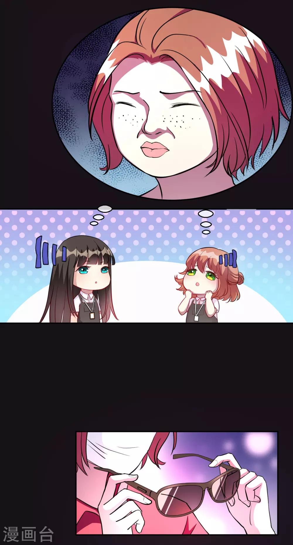 第20话1 邀约-第25话