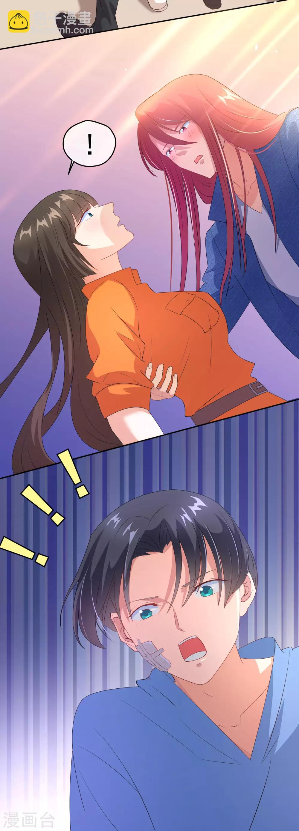 第32话 真相只有一个-第39话