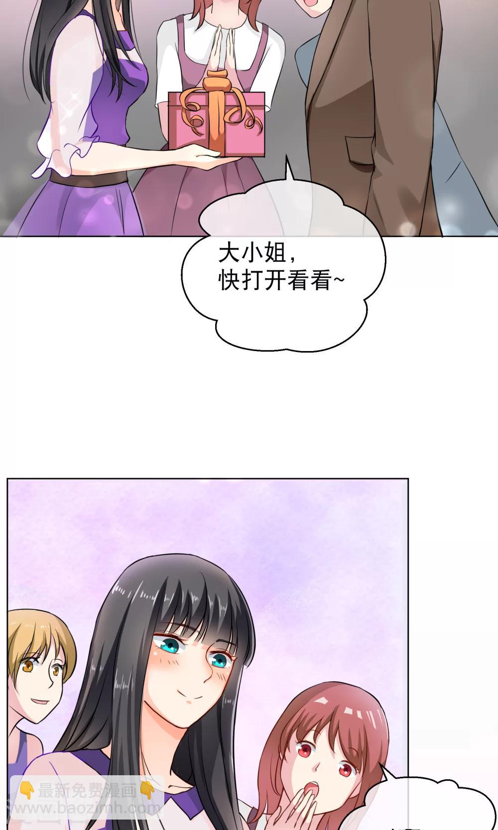 第2话 这是哪里-第5话