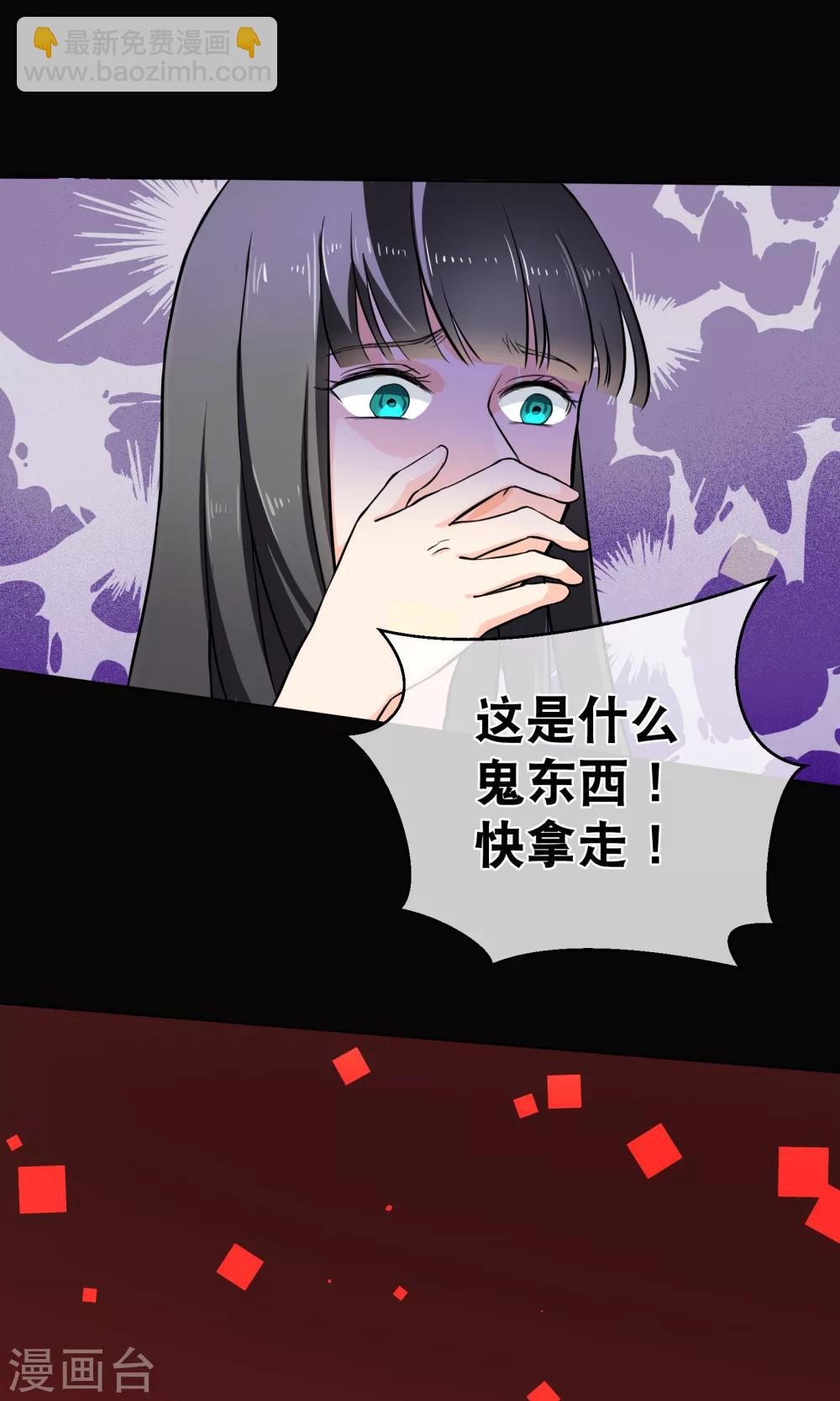 第2话 这是哪里-第5话