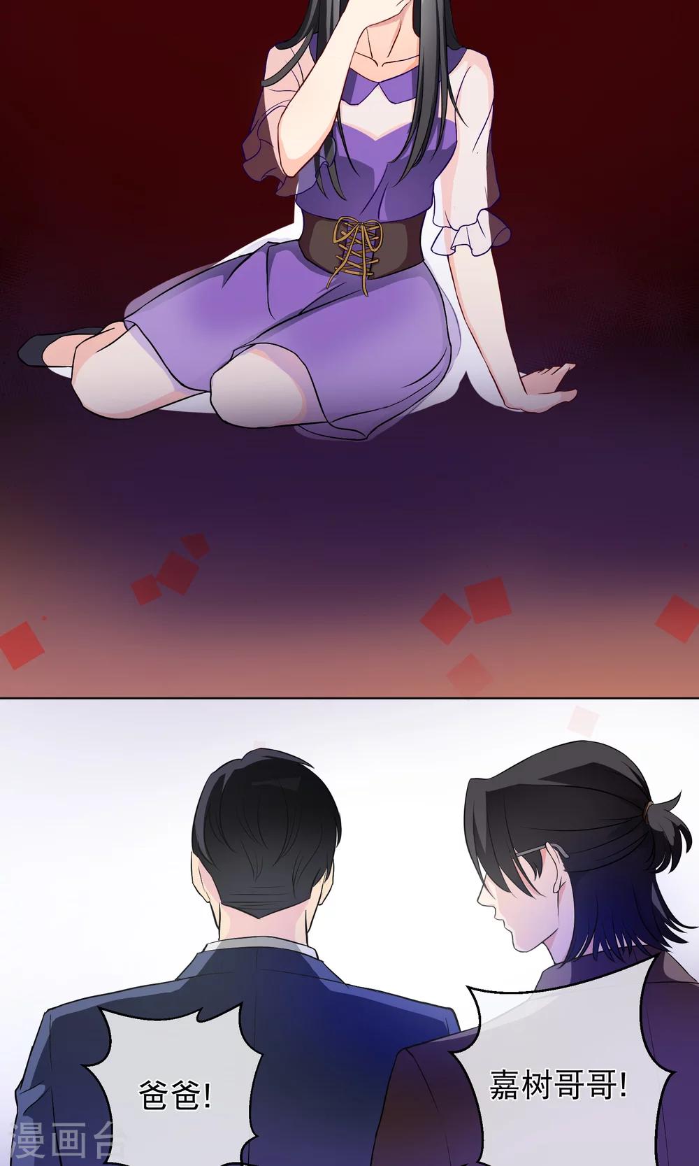 第2话 这是哪里-第5话